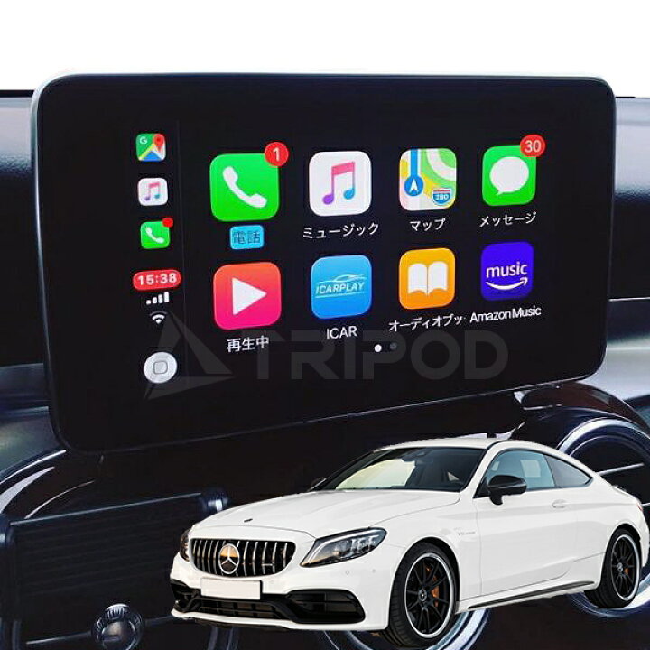 楽天市場】BP-MBCI5.0/5.1H BENZ/ベンツ専用Apple Carplay 