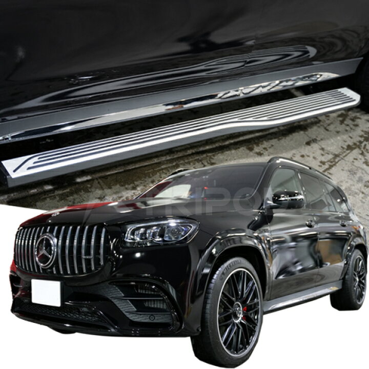 493】ベンツGLE63 GLE43 AMG 2016-2019サイドステップ（ベンツgle 