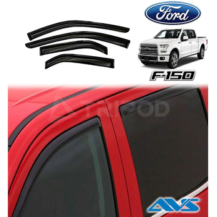 楽天市場】15-18y F150 クルーキャブ ドアバイザー スリム 4PC AVS 