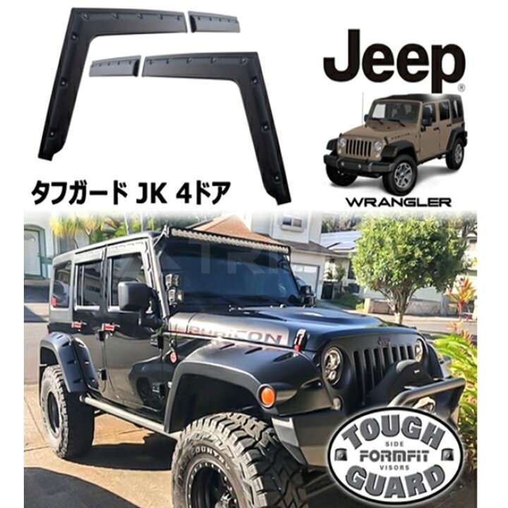 楽天市場】07-18y ジープ ラングラー JK アンリミテッド テクスチャー 