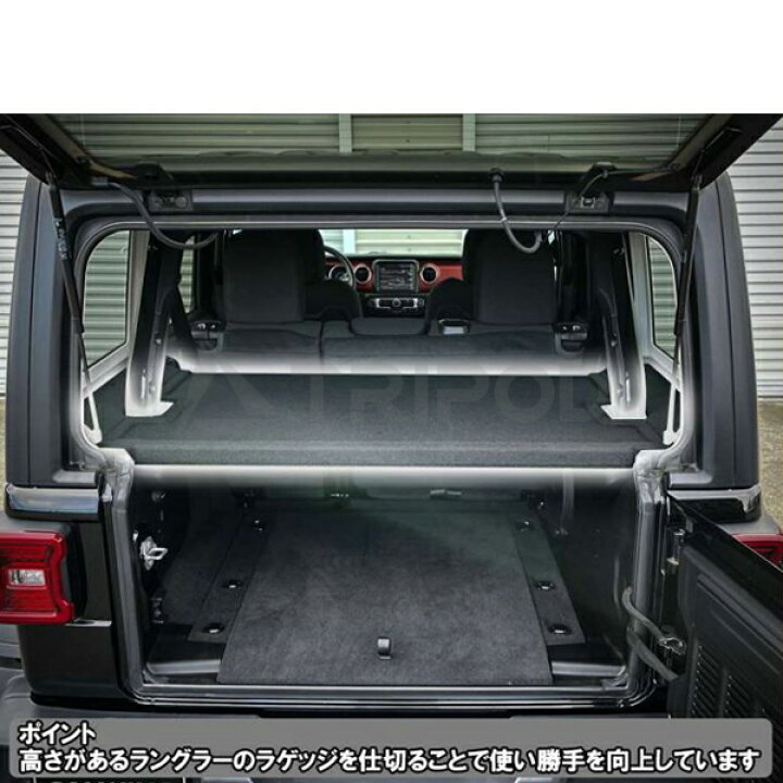 楽天市場】18y-23y ジープ ラングラー JL アンリミテッドラゲッジ  