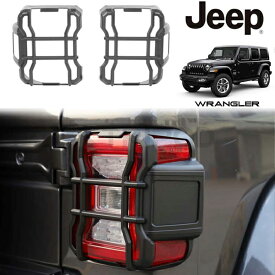 楽天市場 テールランプ カバー 修理の通販