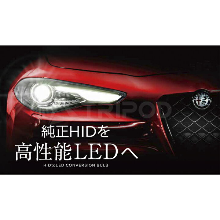 楽天市場】アルファロメオ ステルヴィオ/ジュリア 純正ヘッドライトの 