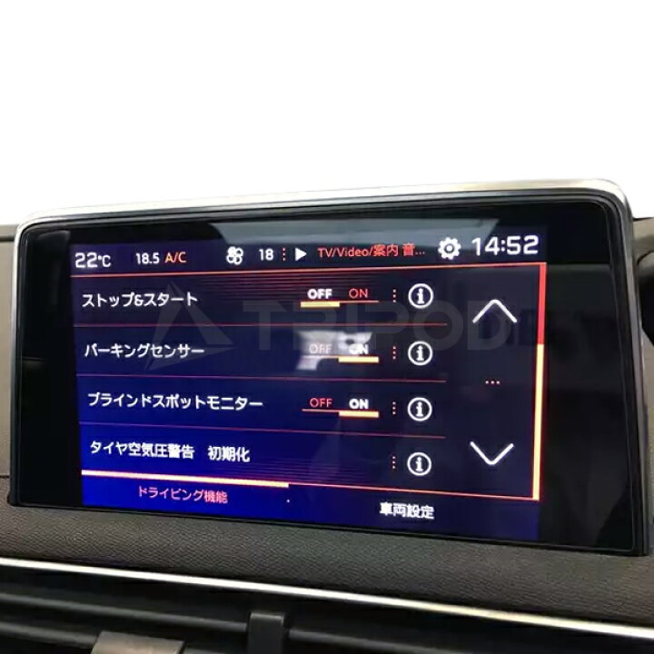 楽天市場】PCD-ISC プジョーアイドリングストップキャンセラー : 輸入 