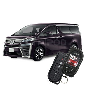 楽天市場 ヴェルファイア 盗難防止 セキュリティ 車用品 車用品 バイク用品の通販