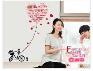 ウォールステッカー LOVE HEART 50×70cm 壁紙 シール 賃貸OK はがせる DIY 模様替え インテリア LOVE 風船 ハート Heart ラブ 愛 恋愛 自転車 サイクル チャリンコ 猫 キャット シルエット カップル 夫