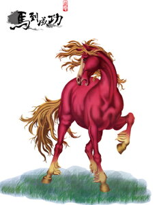 �E�H�[���X�e�b�J�[ Red Horse 60×90cm �ǎ� ����OK �͂����� �������� DIY �͗l�ւ� �C���e���A �n �� �ԓe�n �z�[�X ��������