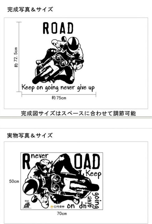 楽天市場 ウォールステッカー ロードバイク 壁紙 シール 賃貸ok はがせる 剥がせる Diy 模様替え インテリア オートバイ モノクローム 白黒 イラスト モノトーン カッコイイ かっこいい 男性 窓 インテリア 2枚使い推奨 組み合わせ推奨 送料無料 本革バッグとビジネス 楽天市場 ウォールステッカー ロードバイク 壁紙 シール 賃貸ok はがせる 剥がせる Diy 模様替え インテリア オートバイ モノクローム 白黒 イラスト モノトーン カッコイイ かっこいい 男性 窓 インテリア 2枚使い推奨 組み合わせ推奨 送料無料 本革バッグとビジネス