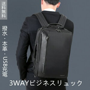 3way ビジネスバッグ 大容量 デイパック リュック 通販 人気ランキング 価格 Com