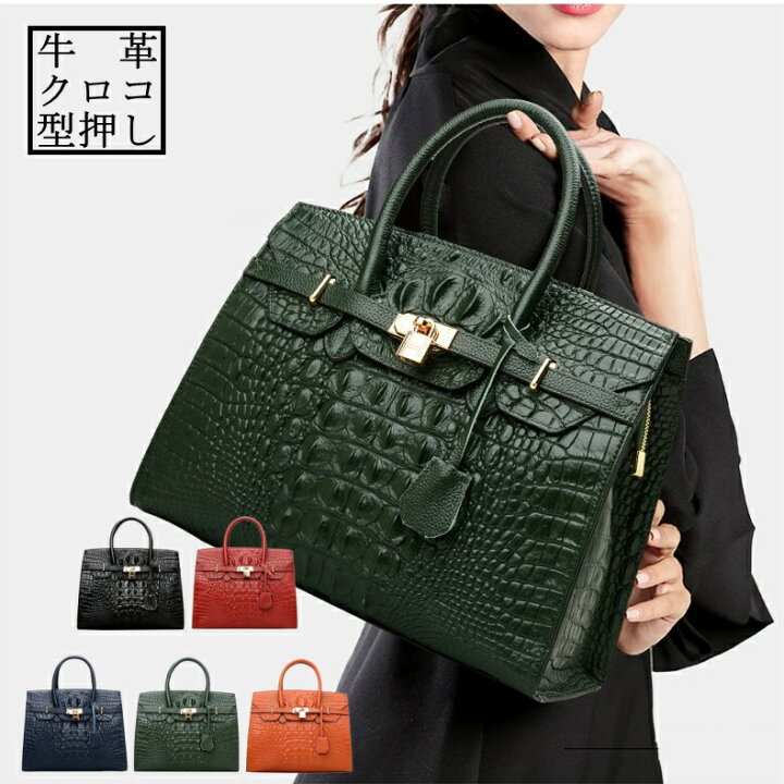 楽天市場】本革クロコ型押しバッグ 高品質 牛革 クロコダイル型押し  