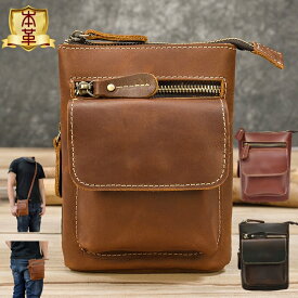本革スマホポーチ ベルトポーチ ガジェットポーチ メンズ ショルダーストラップ アクセサリポーチ ウェストバッグ ヒップバック ショルダーバッグ カジュアル プレゼント 父の日