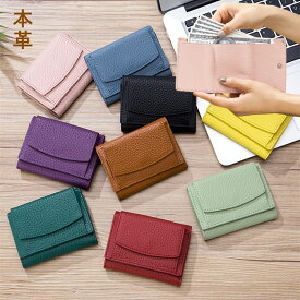 本革スマート財布 12色選べる ウォーレット 小銭入れ付き コインケース 牛革 財布 カードケース メンズ レディース 男女兼用 ポケットサイズ 送料無料 プレゼント