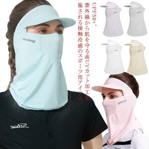 St lbNK[h tFCXJo[ 悯XqE360xUVJbg X|[cp TLbv UPF50+ Ăh~ O΍ ToCU[ bV\ ʋC ⊴ z uv AEghA 