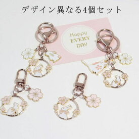 バッグチャーム キーホルダー さくら ウサギ 猫 可愛い キーリング 兎 縁起物 鍵 動物 ネコ 和風 送料無料 キーチャーム バッグ ストラップ キーチェーン アクセサリー プレゼント ギフト