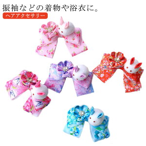 つまみ細工 七五三 髪飾り リボン うさぎ 卒園式 卒業式 成人式 振袖 結婚式 礼装 キッズ 子供 ヘアアクセサリー 送料無料 浴衣 着物 梅 ヘアクリップ 女の子 和装アクセサリー おしゃれ