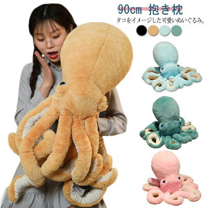 90cm ^R ʂ  傫TCY NbV CJ   Aj}  ޏ a v[g ӂӂ q 蕨 NX}X v[g