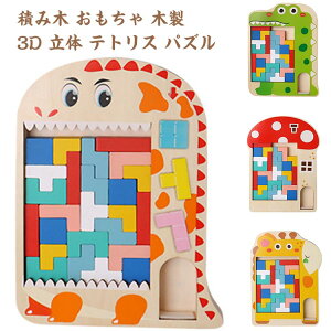 ςݖ  ؐ 3D  egX pY ؂̂ mߋ gݗ ؐubNpY WO\[pY  LbY q av[g 3 5 j̎q ̎q av