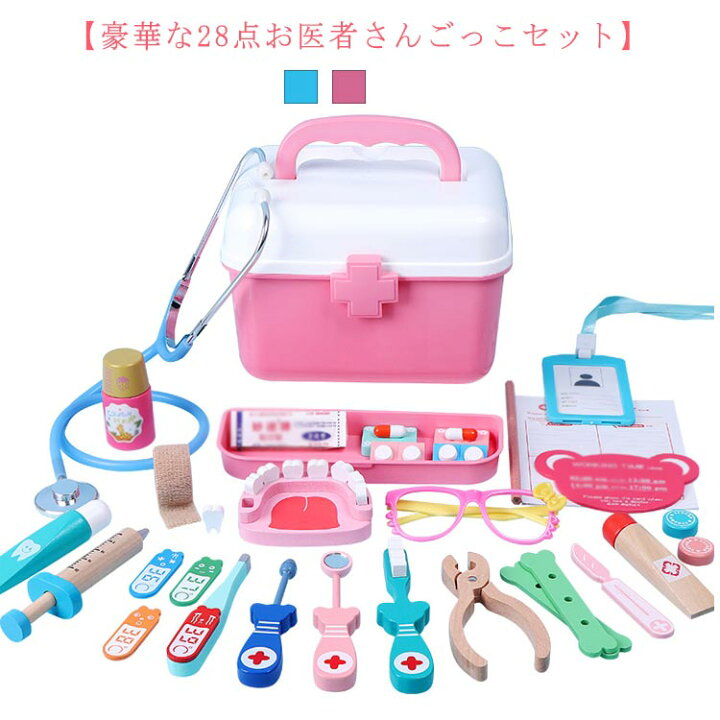 楽天市場】おままごと お医者さんごっこ 知育玩具 ごっこ遊び 木の 