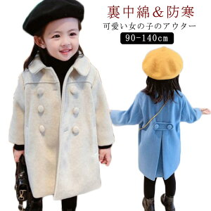 OR[g LbY _u{^ g  LeBO PR[g O qR[g ̎q ۋ 90 100 110 120 130 140cm ؍t@bV  AE^[ g`R[g H~ ʊw 