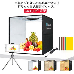 25cm ܂肽ݎ Be{bNX BeLbg ȈՃX^WI LEDCgt Beu[X g 3F LEDCg 12Fwi obNXN[ obOt 邳\ iBeLbg B USBd 