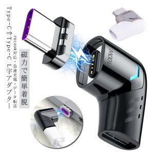 Type-C }Olbg ϊA_v^[ PD[d 100W 480Mbps f[^] L ϊRlN^ USB [q USB ^CvC  }[d USB-C Power Delivery X}z ^ubg MacBook p\R m[gPC