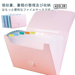  ގ[ e ރP[X h 12|Pbg e ގ[ ItBX pi t@C{bNX