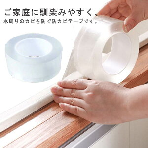 }XLOe[v h~  h ȒPɓ\ ʑ hJre[v ϔM h Lb` R  Ce[v oX[ ԃe[v Jr\h  NA ȒP| h~