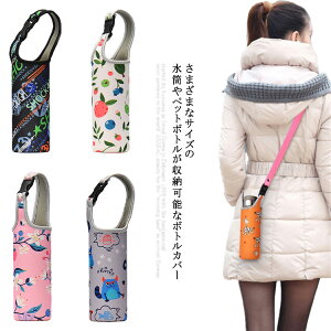 Jo[ ybg{gJo[ 500ml 600ml  V_[ ۉ ۗ z_[ ybg{g Xgbv P[X  킢 ǂ v[g XeX{gP[X q 