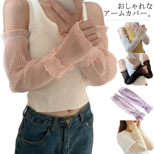 A[Jo[ fB[X  O[u O UVJbg ڐG⊴ wȂ [X  ₦΍ Ăh~ O΍ UV  AEghA X|[c 킢 ֗ ] z @