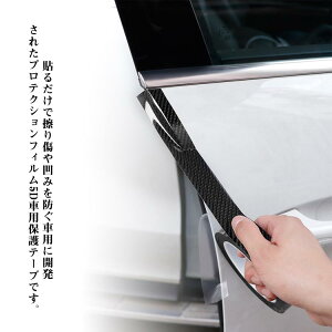 veNVtB  tB h~ e[v  Ռ hAGbW[ ԃhAی یV[g J[tB EȒP  NA J[{   5cm×5m 7cm×5m 10cm×5m  5D ԗp