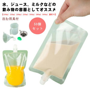 200ml ۑe 50Zbg 150ml  380ml y100ml 300ml XpEgpE` 250ml Iz hNp pE` 500ml ݕp W[XpbN Lbvt W[X  eCNAEgp ύ XpE