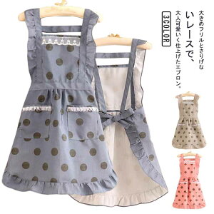 ワンピースエプロン レース カフェ おしゃれ エプロン H型 ドット柄 撥水 可愛い ポケット付き 保育士用 フリルエプロン 家庭 大人 エプロン 花屋 料理教室 ケーキ屋 ロリータ コスプレ 撮影