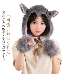 �������� ���� �R�X�v�� �T ���ӂ��� �X�q 2�_�Z�b�g ��� ���� �������� �ӂ�ӂ� �A�j�}�� ���ӂ��� �T �R�X�v�� �R�X�`���[�� �n���E�B�� �C�x���g �p�[�e�B�[ �N���X�}�X �j�����p �ʐ^�B