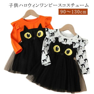 ߑ L ̎q nEB nEB nEB  lR   qp q qhX Cxg  RX`[ LbY  p[eB[ xr[ Halloween RXv ǂ 
