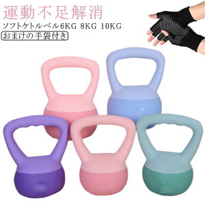 8KG Pgx ܕt 6KG _炩 \tgPgx 10KG _f _CGbg ؃g EGCg GNTTCY ^s S VFCvAbv K r Pgx LYh~ ₷