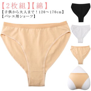 �A���_�[�V���[�c �n�C���O �q�� �p���c ��l �L�b�Y �o���G �o���G�p �͂ݏo�Ȃ� 2���g �V���[�c �� �R�b�g�� �C���i�[ �C���i�[�p���c ���� �o���G�p�i �V�̑� �A���_�[�p���c �C���i�[�V