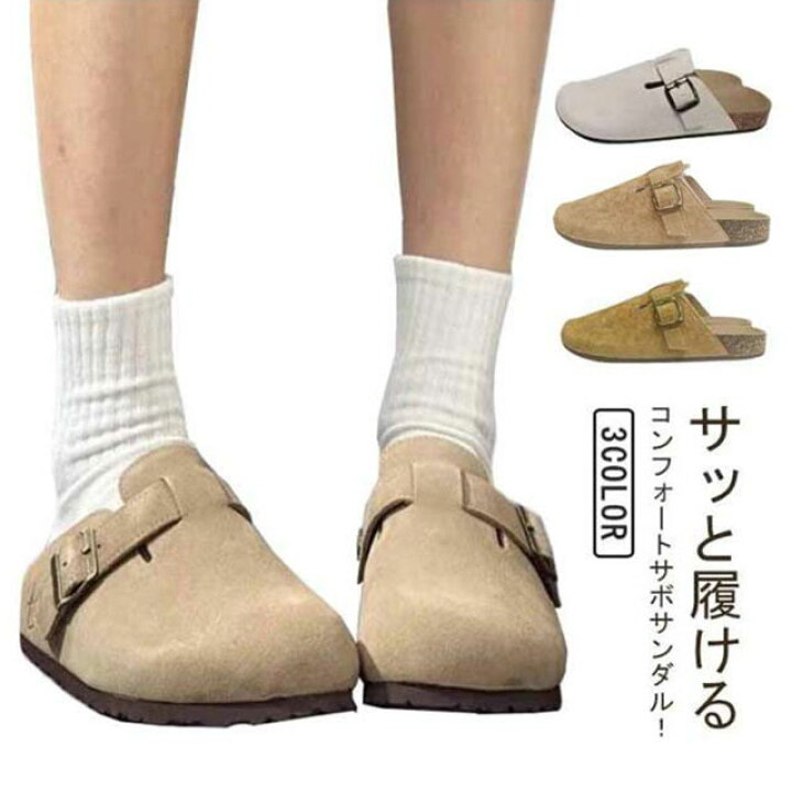 楽天市場】スリッポン かかとなし 靴 レディース サンダル ぺたんこ 
