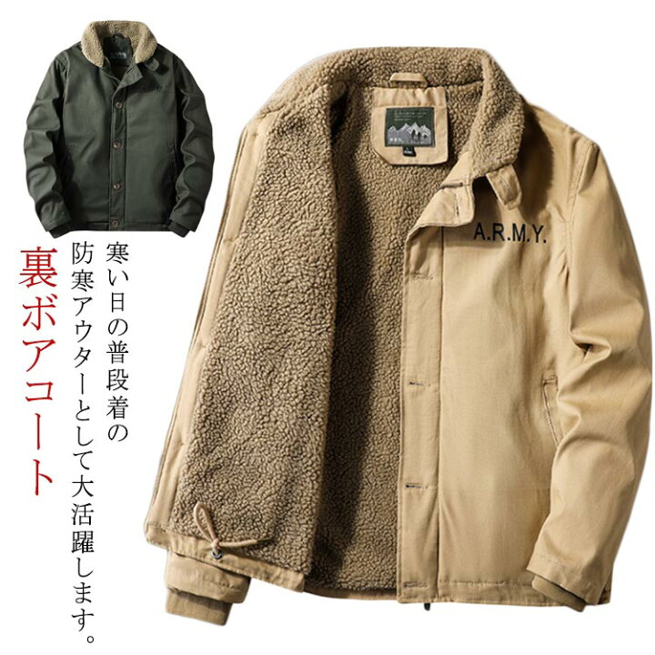 楽天市場】メンズ N-1 ボアジャケット フライトジャケット 裏ボア 