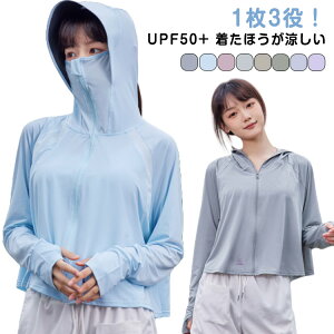 UVJbg UV UPF50+  fB[X   UVp[J[ Ă~ X|[c UVp[J[ K }XN W oCU[ A[Jo[ Xq ⊴ ڐG⊴