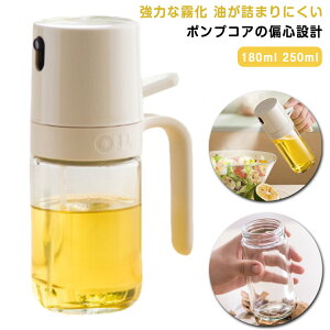 Xv[ ICXv[  250ml ϔMKX KX 180ml IC{g Lb`p |bg 2TCY ɍ׃~Xg {g e   ICXv[ Hp Rh~ IC tꂵ