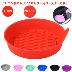 ԗpR[X^[ 2Zbg carfR[V Jbvz_[p VR 2 ԗpR[X^[ hNz_[p NbV _炩 h h \tg 􂦂 ʃW[X}bg Jbv}