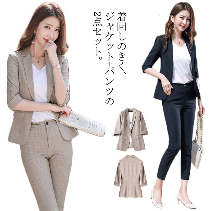 楽天市場】パンツスーツ レディース ビジネススーツ 夏 薄手 オフィス 