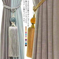 楽天市場】カーテンタッセル 大サイズの通販