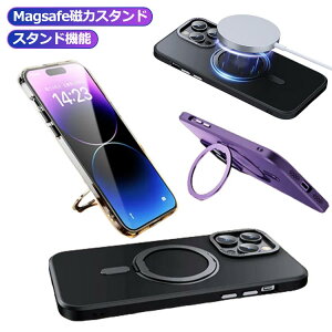 MagSafe�Ή� 12 13 iPhone15 �P�[�X Max �ی^�X�^���h�t�� Pro MagSafe�Ή� Plus Pro ���@�\��� �����O ������ �c�����Ή� �}�O�l�b�g���� �ČR�ϏՌ� �����O ���C�A���X�[�d �}�b�g�� ���ϖh�~ iPhone15 14 M
