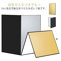 楽天市場】照明 撮影 レフ板の通販