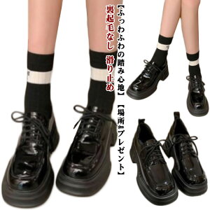 NтȂ y  L H XNGAgD y [t@[ N pvX ꃍ[t@[ ~ [t@[pvX łC ʋ ʊw Xeb` ₷ ~ h