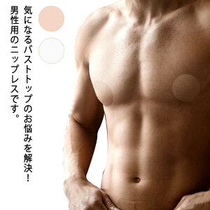 �V�[�� �����Y ���|�`�΍� �V���c�̓��� �g���̂� �j�b�v���X �ڗ����Ȃ� �����Y �j�b�v�� �j�b�v���V�[�� �C��h�~ ���� �}���\�� �S���t �X�|�[�c �W���M���O �؃g�� 100���Z�b�g �h�� ����