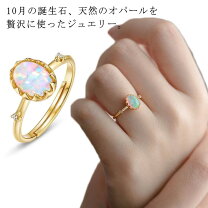 楽天市場】エチオピア オパール リングの通販