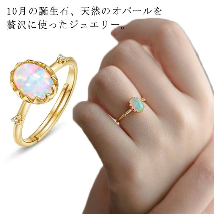 今だけ。オパール2リング 楽天市場】 リング 送料無料 イエロー 