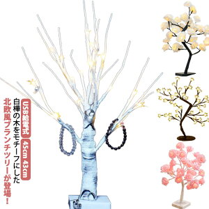 c[ u`c[  u` Cg c[Cg 45cm dr u`c[ Cg USBd  43cm e[uCg LED  C~l[V u`Cg LED Cg }c